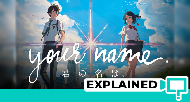 Kimi no na wa  Your name anime, Anime, Anime movies